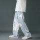 Tie Dyed Denim Straight Leg Pants for Boys