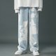 Tie Dyed Denim Straight Leg Pants for Boys